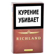 Сигареты Richland - King Size - Aroma Brown (МРЦ 170)