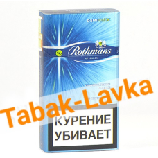 Сигареты Rothmans Demi - CLICK (с капсулой) - (МРЦ 159)