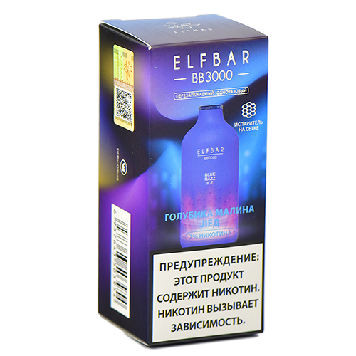 POD система Elf Bar - BB 3000 NEW - Голубика - Малина - Лёд - 2% - (1 шт.)