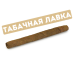 Сигариллы Partagas - Serie Club Limited Edition - 20 шт.