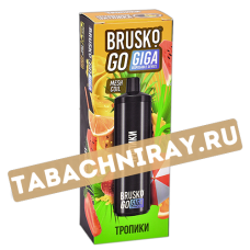 Одноразовый электронный испаритель Brusko Go GIGA - Тропики (3000 затяжек) SALE!!!