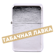 Зажигалка Бензиновая Z16 - Chrome Matte (Арт. 03002)