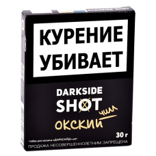 Табак для кальяна DarkSide - SHOT - Окский чилл (30 гр.)