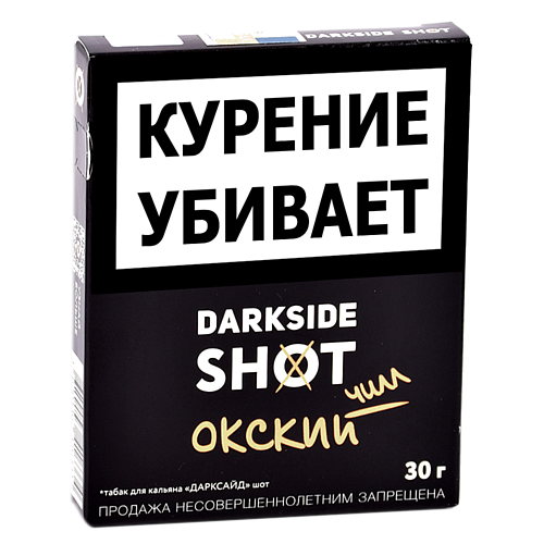 Табак для кальяна DarkSide Shot Окский чилл 30 гр.