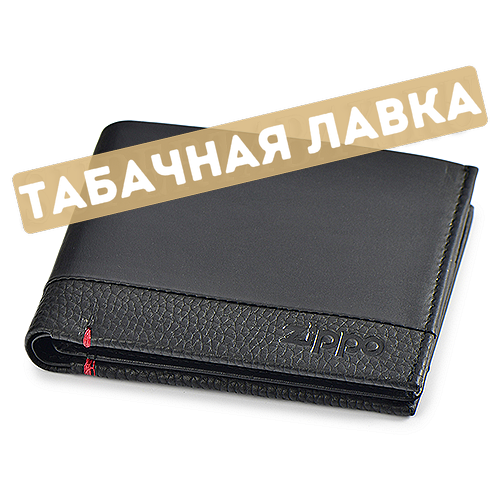 Портмоне Zippo - Арт. 2006020