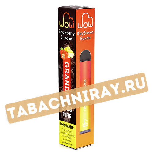 Электронный бестабачный испаритель WOW Grande (2500 затяжек) - Strawberry-Banana - (1 шт) Sale !!!