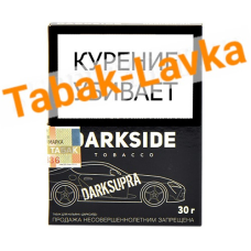 Табак для кальяна DarkSide - CORE -  DarkSupra (30 ГРАММ)