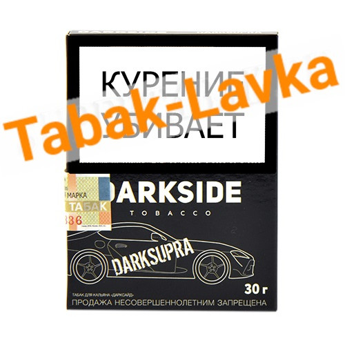 Табак для кальяна Darkside Core Darksupra (30 грамм)