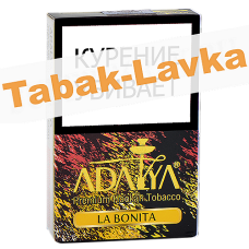 Табак для кальяна Adalya - Ла Бонита (La Bonita) - (50 гр)