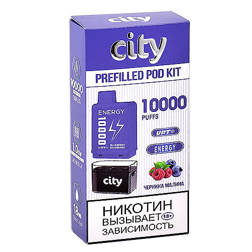 Многоразовая POD-система City - Energy 10.000 затяжек - Черника - Малина - 1,8% - (1 шт.)