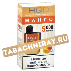 POD система HQD - HOT - Манго (5000 затяжек) - 2% - (1 шт)