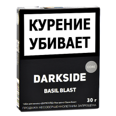 Табак для кальяна DarkSide - CORE -  Basil Blast (30 ГРАММ)