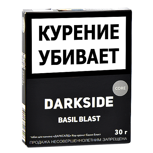 Табак для кальяна DarkSide Core Basil Blast 30 грамм