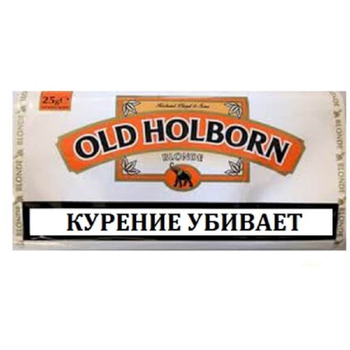 Табак сигаретный Old Holborn Blonde