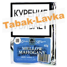 Табак Gawith & Hoggarth  Mellow Mahogany FLAKE (КИСЕТ 40 гр.)