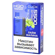 Многоразовая POD-система HQD CLICK - Лайм - Малина (5500 затяжек) - (1 шт.)