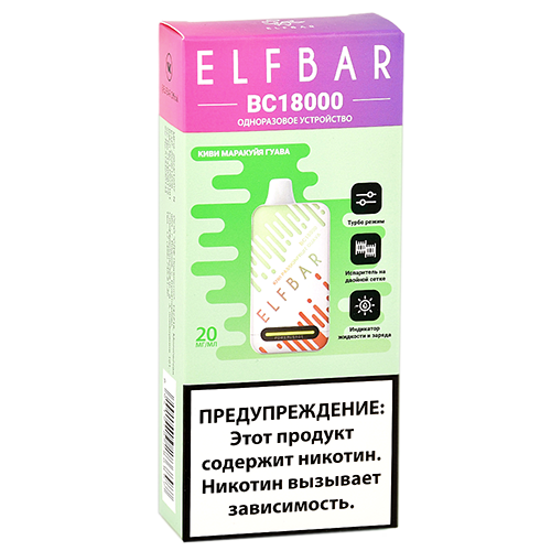 POD система Elf Bar - BC 18.000 - Киви - Маракуйя - Гуава - 2% - (1 шт.)