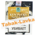 Табак трубочный Gawith & Hoggarth Kentucky Nougat (пробник 10 гр.)