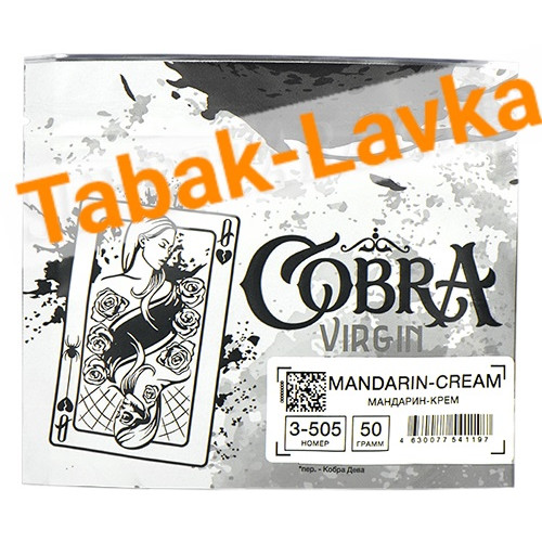 Табак для кальяна Cobra Virgin Mandarin-Cream (Мандарин-Крем) 3-505 (50 гр)