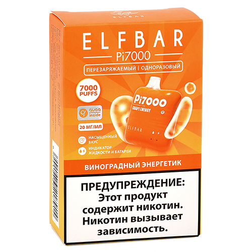 POD система Elf Bar - Pi 7000 - Виноградный энергетик - 2% - (1 шт.)