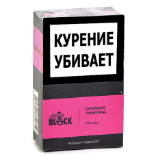 Табак для кальяна Adalya Black - Розовый лимонад (Almora) - (20 гр)