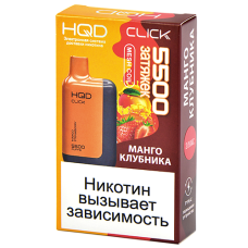 Многоразовая POD-система HQD CLICK - Манго - Клубника (5500 затяжек) - (1 шт.)