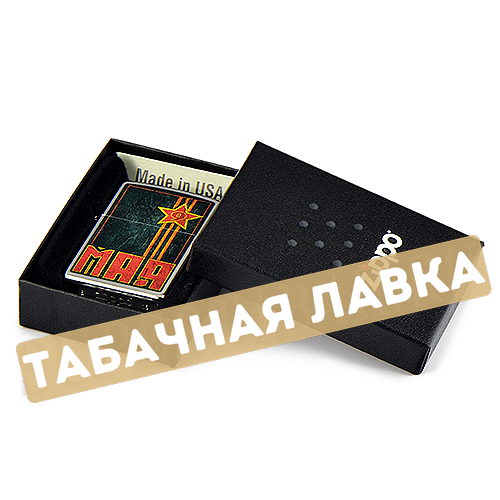 Зажигалка Zippo 207 - Victory Day - Street Chrome™