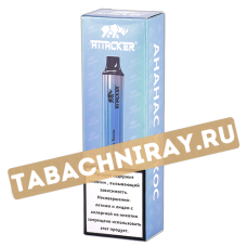 Одноразовый электронный испаритель Attacker D-03 - Ананас-Кокос (1600 затяжек) Sale !!!