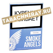 Табак для кальяна Smoke Angels  - Passion (мини 25 гр)