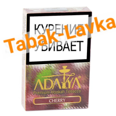 Табак для кальяна Adalya  - Вишня (Cherry) - (50 гр)