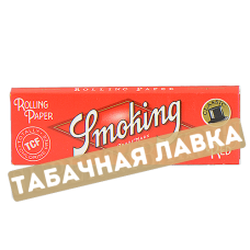 Бумага самокруточная Smoking Red