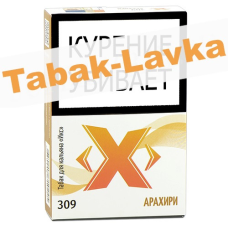 Табак для кальяна X «Икс» - Арахири 309 - (50 гр)