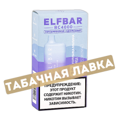 POD система Elf Bar - BC 4000 - Голубика Малина Лёд - 2% - (1 шт)