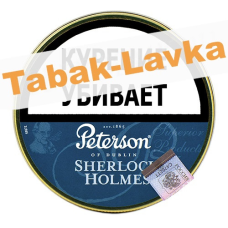 Табак трубочный Peterson Sherlock Holmes (50 гр)