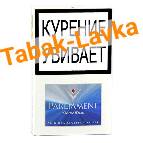 Сигареты Parliament - Silver Blue (МРЦ 269)