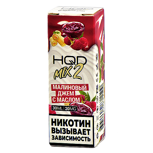 Жидкость для эл. сигарет - HQD MIX 2 - Малиновый джем с маслом - 20MG (30 мл) NEW