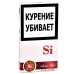 Сигареты Si - Super Slims - Aroma Red (МРЦ 130)