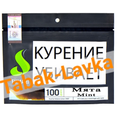 Табак для кальяна Fumari - Мята - (100 гр)