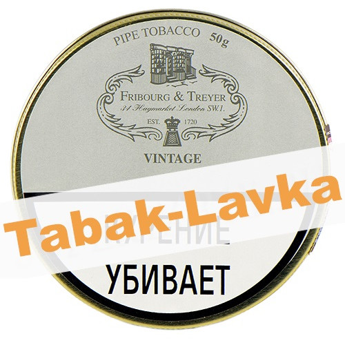 Табак трубочный Fribourg & Treyer Vintage Flake (50 гр)