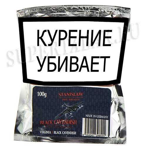 Табак трубочный Stanislaw Black Cavendish кисет (100 гр) фол. уп.