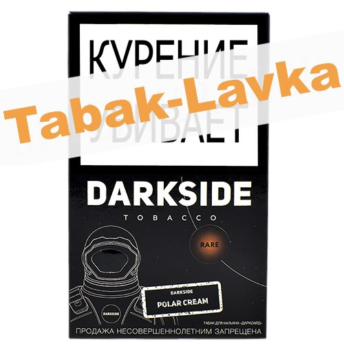 Табак для кальяна DarkSide - Rare - Polar Cream (100 гр)