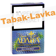 Табак для кальяна Adalya - Черника (Blueberry) - (50 гр)