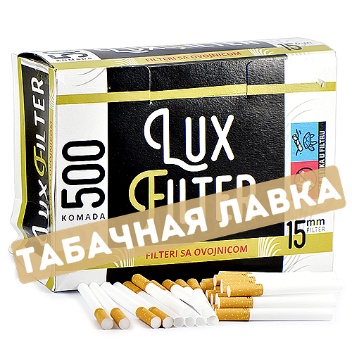 Уценённые Сигаретные гильзы LuxFilter - 15мм (500 ШТУК)