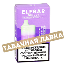 POD система Elf Bar - BC 3000 - Клюква Виноград - 2% - (1 шт)