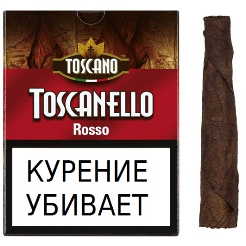 Сигариллы Toscanello Rosso (5 шт)