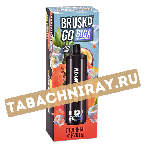 Одноразовый электронный испаритель Brusko Go GIGA - Ледяные фрукты (3000 затяжек) SALE!!!