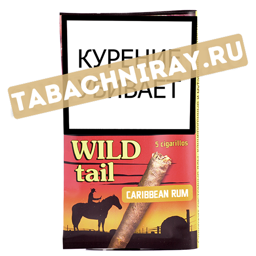 Сигариллы Wild Tail - Carribean Rum (5 шт)