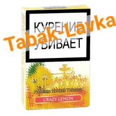 Табак для кальяна Adalya  - Крейзи Лимон (Crazy Lemon) - (50 гр)