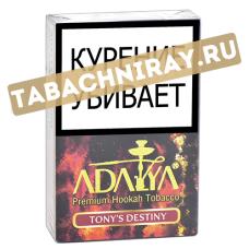 Табак для кальяна Adalya  - Тони Дестини (Tony's Destiny) - (50 гр)