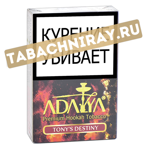 Табак для кальяна Adalya - Тони Дестини (Tony's Destiny) - 50 гр